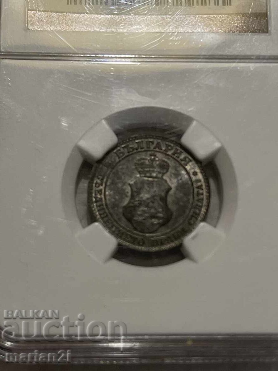 20 Stotinki 1917 MS-64 with price 410.00 BGN | € 209.63