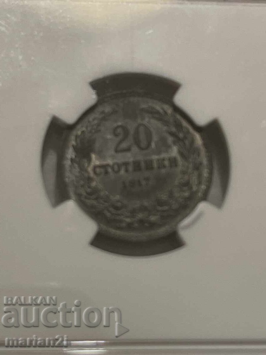Livrarea 20 stotinki 1917 MS-64