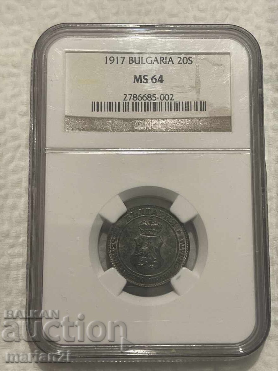 20 stotinki 1917 MS-64