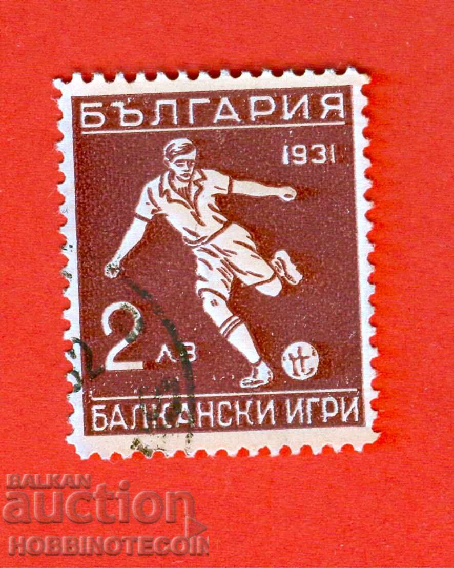 1 I ΒΑΛΚΑΝΙΚΑ ΠΑΙΧΝΙΔΙΑ ΠΡΩΤΟ ΒΑΛΚΑΝΙΑΔΑ BK 253 2 Λ ΚΟΥΡΙΟΖ 1931 2