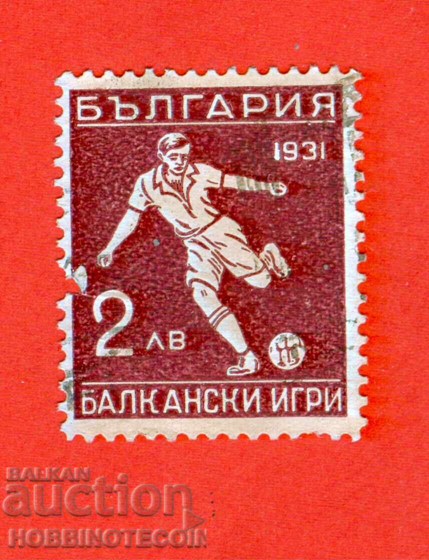1 I БАЛКАНСКИ ИГРИ ПЪРВА БАЛКАНИАДА БК 253 2 Л КУРИОЗ 1931 4 1 I БАЛКАНСКИ ИГРИ ПЪРВА БАЛКАНИАДА БК 253 2 Л КУРИОЗ 1931 4
