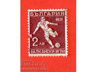 1st BALKAN GAMES FIRST BALKANIADA BK 253 2 L CURIOS 1931 4