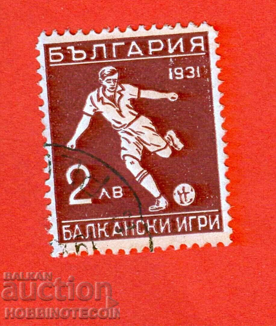 1st BALKAN GAMES FIRST BALKANIADA BK 253 2 L CURIOS 1931 5