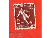 1 I БАЛКАНСКИ ИГРИ ПЪРВА БАЛКАНИАДА БК 253 2 Л КУРИОЗ 1931 5