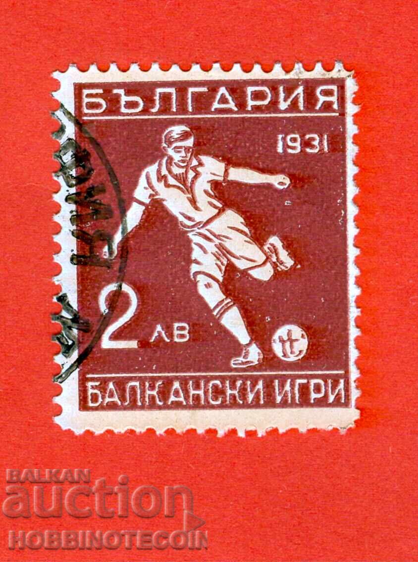 1 I BALKAN GAMES FIRST BALKANIADA BK 253 2 L CURIOS 1931 6