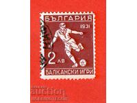 1 I БАЛКАНСКИ ИГРИ ПЪРВА БАЛКАНИАДА БК 253 2 Л КУРИОЗ 1931 6
