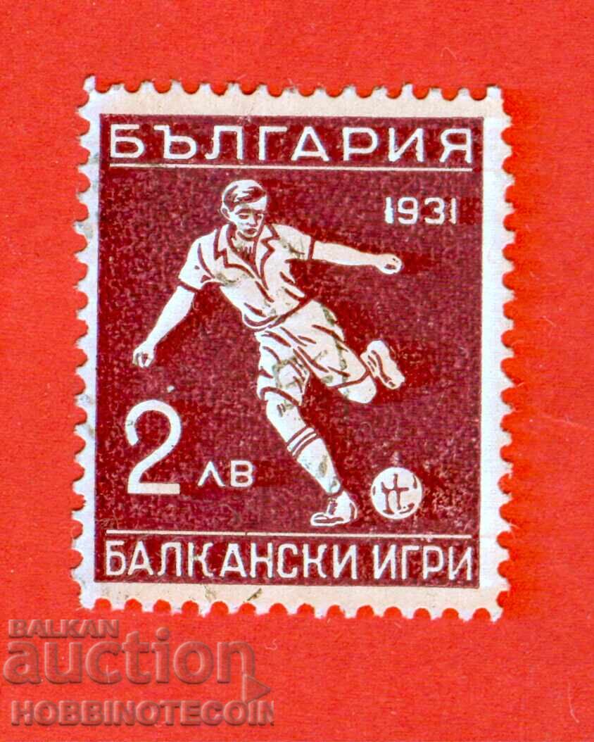 1st BALKAN GAMES FIRST BALKANIADA BK 253 2 L CURIOS 1931 8