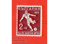 1st BALKAN GAMES FIRST BALKANIADA BK 253 2 L CURIOS 1931 8