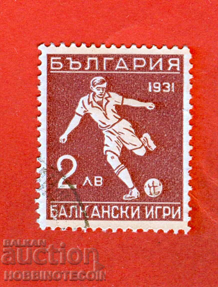 1st BALKAN GAMES FIRST BALKANIADA BK 253 2 CURIOS 1931 11