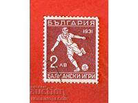 1 I ΒΑΛΚΑΝΙΚΑ ΠΑΙΧΝΙΔΙΑ ΠΡΩΤΟ ΒΑΛΚΑΝΙΚΟ ΠΡΩΤΑΘΛΗΜΑ BK 253 2 ΚΟΥΡΙΟΖ 1931 11