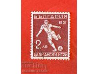 1 I ΒΑΛΚΑΝΙΚΑ ΠΑΙΧΝΙΔΙΑ ΠΡΩΤΟ ΒΑΛΚΑΝΙΚΟ ΠΡΩΤΑΘΛΗΜΑ BK 253 2 ΚΟΥΡΙΟΖ 1931 11