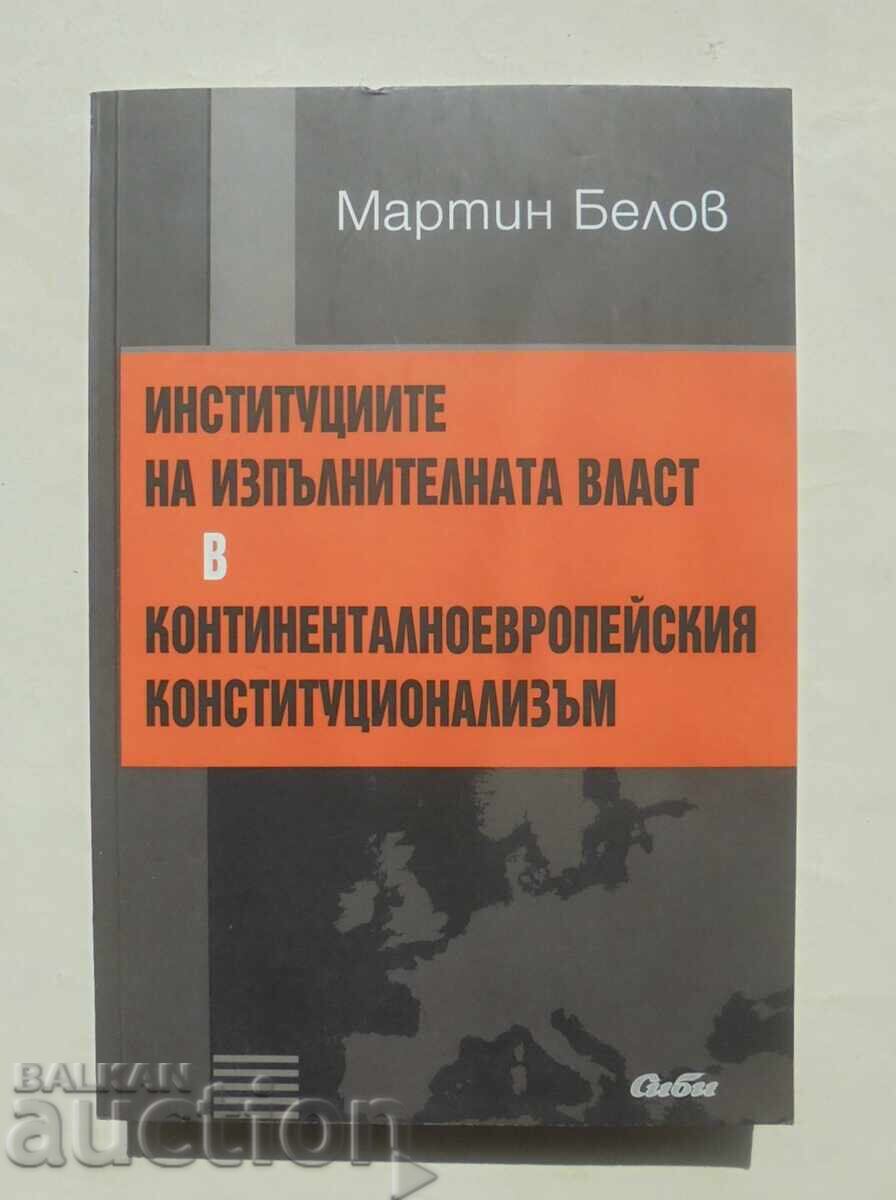 Executive Branch Institutions... Martin Belov 2013 Executive Branch Institutions... Martin Belov 2013