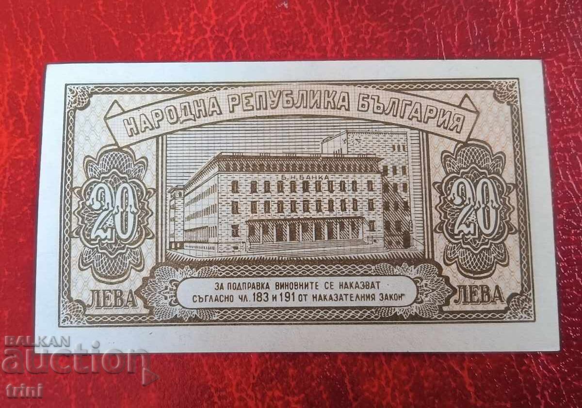 20 Leva 1950, UNC with price 25.00 BGN | € 12.78