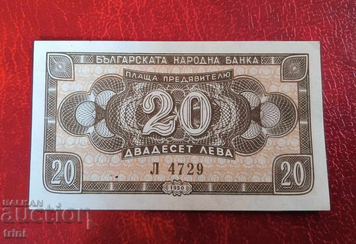 20 Leva 1950, UNC
