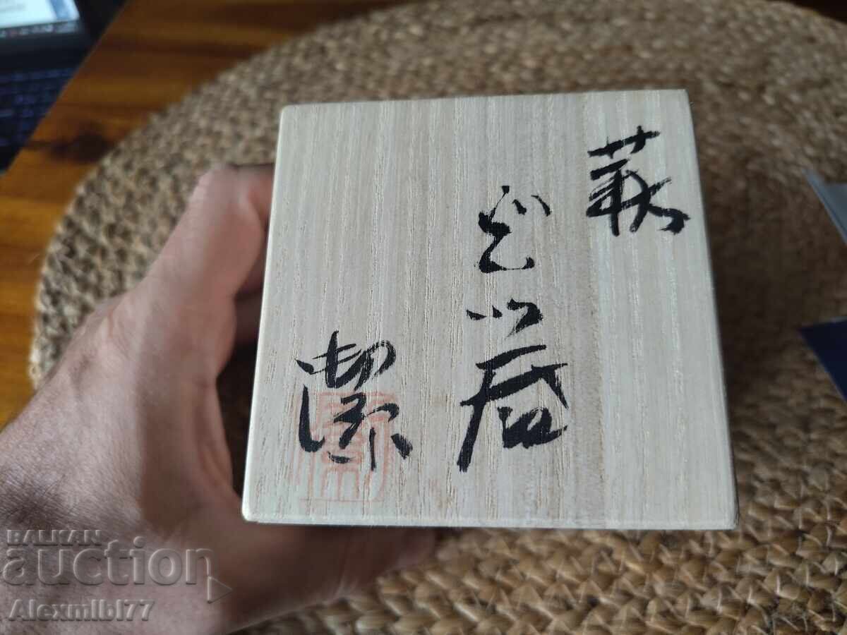 Japanese ceramic sake cup - 7