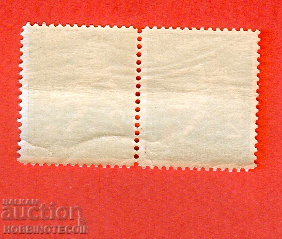 1st BALKAN GAMES FIRST BALKANIADA BK 253 2 Lv PAIR 1931 MNH with price 3.49 BGN | € 1.78 1st BALKAN GAMES FIRST BALKANIADA BK 253 2 Lv PAIR 1931 MNH with price 3.49 BGN | € 1.78