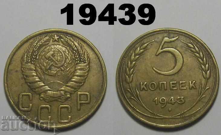 Moneda URSS Rusia 5 copeici 1943 Moneda URSS Rusia 5 copeici 1943
