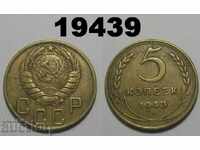 Moneda URSS Rusia 5 copeici 1943
