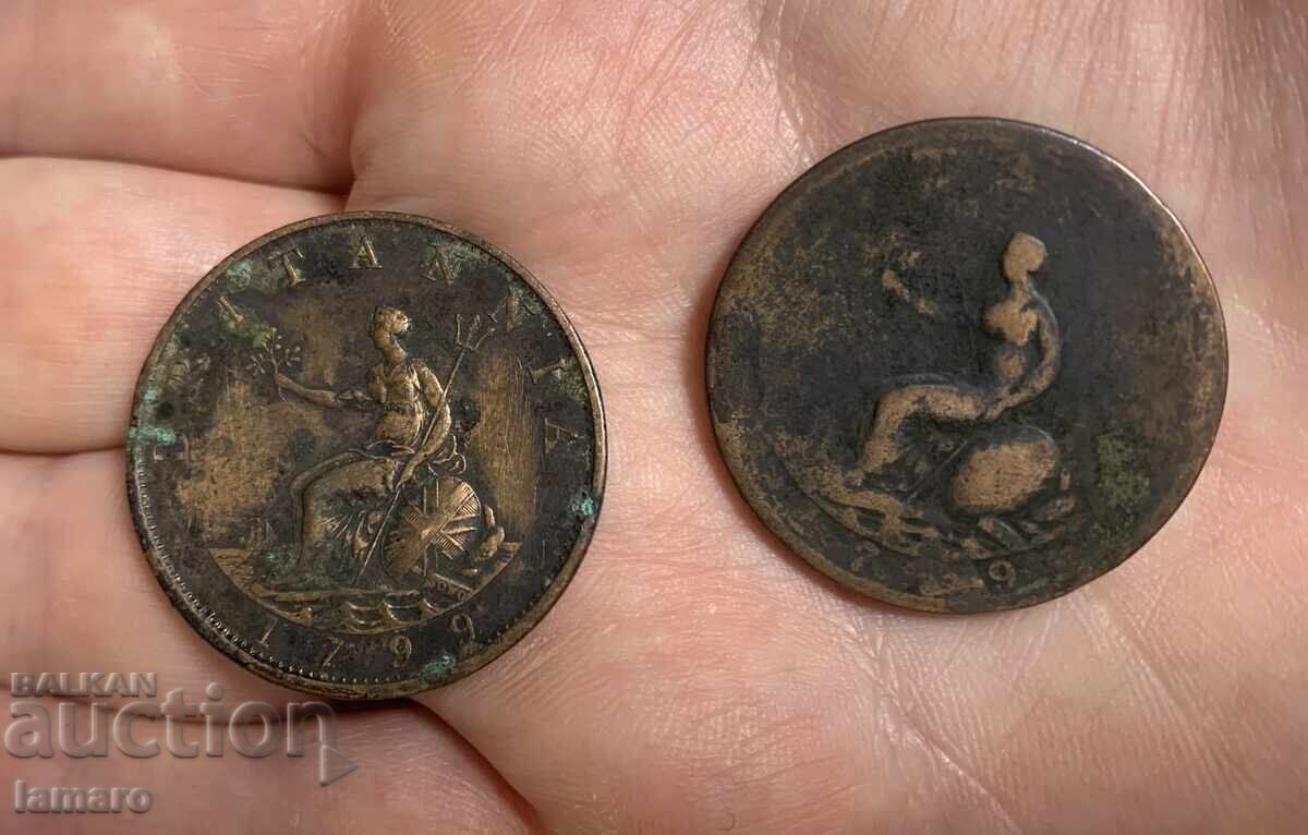 Πωλούνται 2 νομίσματα Ηνωμένου Βασιλείου ½ πένες, έτους 1799 Πωλούνται 2 νομίσματα Ηνωμένου Βασιλείου ½ πένες, έτους 1799