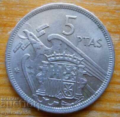 5 πεσέτες 1957 - Ισπανία 5 πεσέτες 1957 - Ισπανία