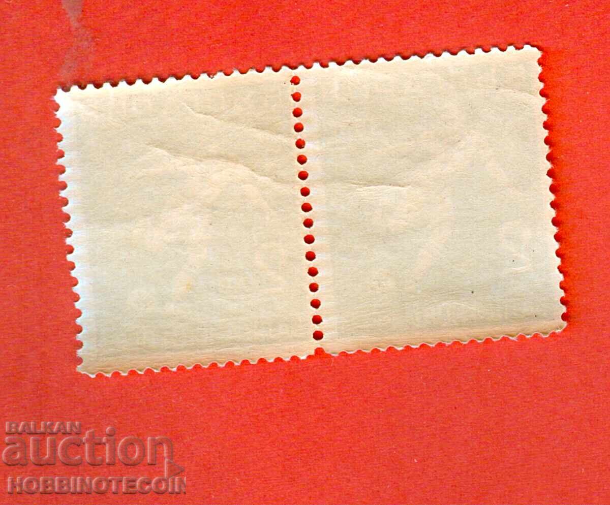 1 I БАЛКАНСКИ ИГРИ ПЪРВА БАЛКАНИАДА БК 253 2 ЧИФТ1931 MNH 2 с цена 3.49 лв. | € 1.78 1 I БАЛКАНСКИ ИГРИ ПЪРВА БАЛКАНИАДА БК 253 2 ЧИФТ1931 MNH 2 с цена 3.49 лв. | € 1.78