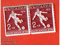 1 I JOCURI BALCANICE PRIMA BALCANIADĂ BK 253 2 PERECHE 1931 MNH