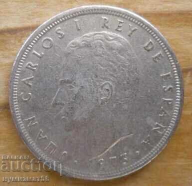 5 πεσέτες 1975 - Ισπανία με τιμή € 0.15 | 0.29 BGN