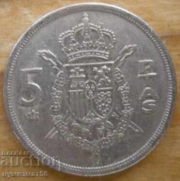 5 песети 1975 г. - Испания