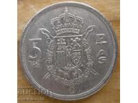 5 песети 1975 г. - Испания