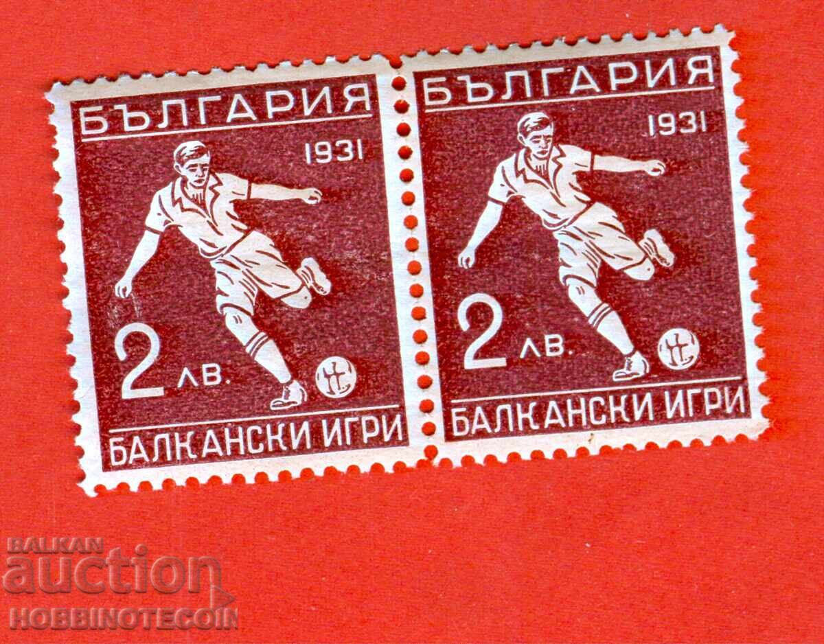 1st BALKAN GAMES FIRST BALKANIADA BK 253 2 PAIR 1931 MNH 3