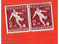 1 I JOCURI BALCANICE PRIMA BALCANIADĂ BC 253 2 PERECHE 1931 MNH 3