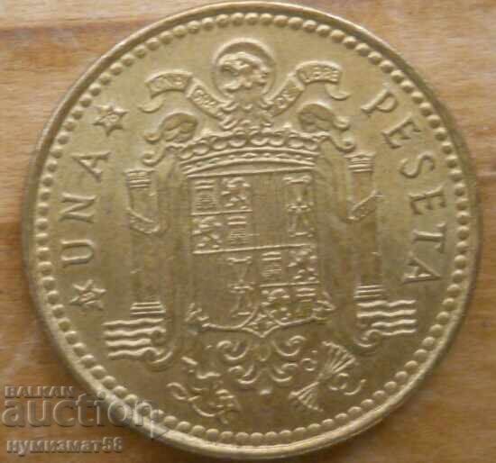 1 peseta 1975 - Spain