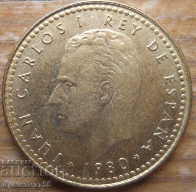 1 pesetă 1980 - Spania (SPL 82) cu preț € 0.30 | 0.59 BGN