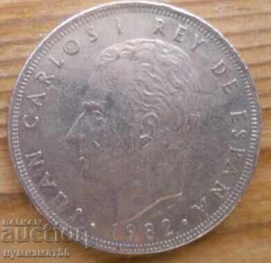 25 песети 1982 г. - Испания с цена 0.60 лв. | € 0.31