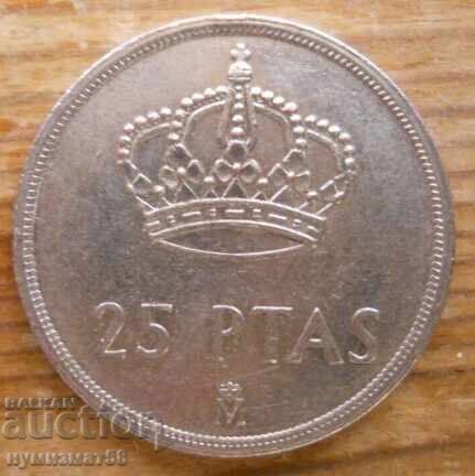 25 πεσέτες 1983 - Ισπανία 25 πεσέτες 1983 - Ισπανία