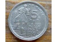 5 песети 1996 г. - Испания ( Ла Риоха )