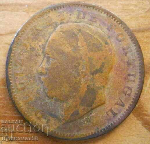 20 реис 1884 г. - Португалия с цена € 3.20 | 6.26 лв.