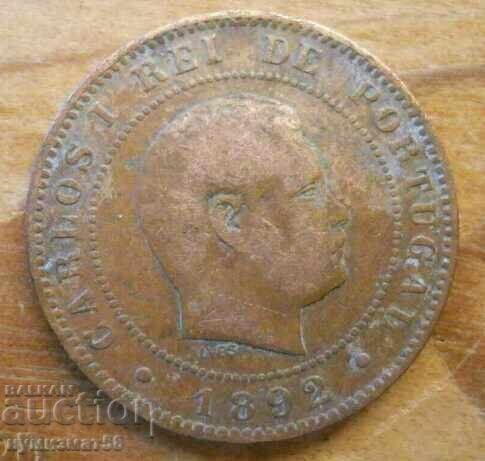 10 πτήσεις 1892 - Πορτογαλία με τιμή 8.00 BGN | € 4.09