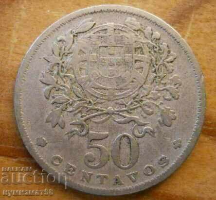 50 сентаво 1930 г. - Португалия 50 сентаво 1930 г. - Португалия