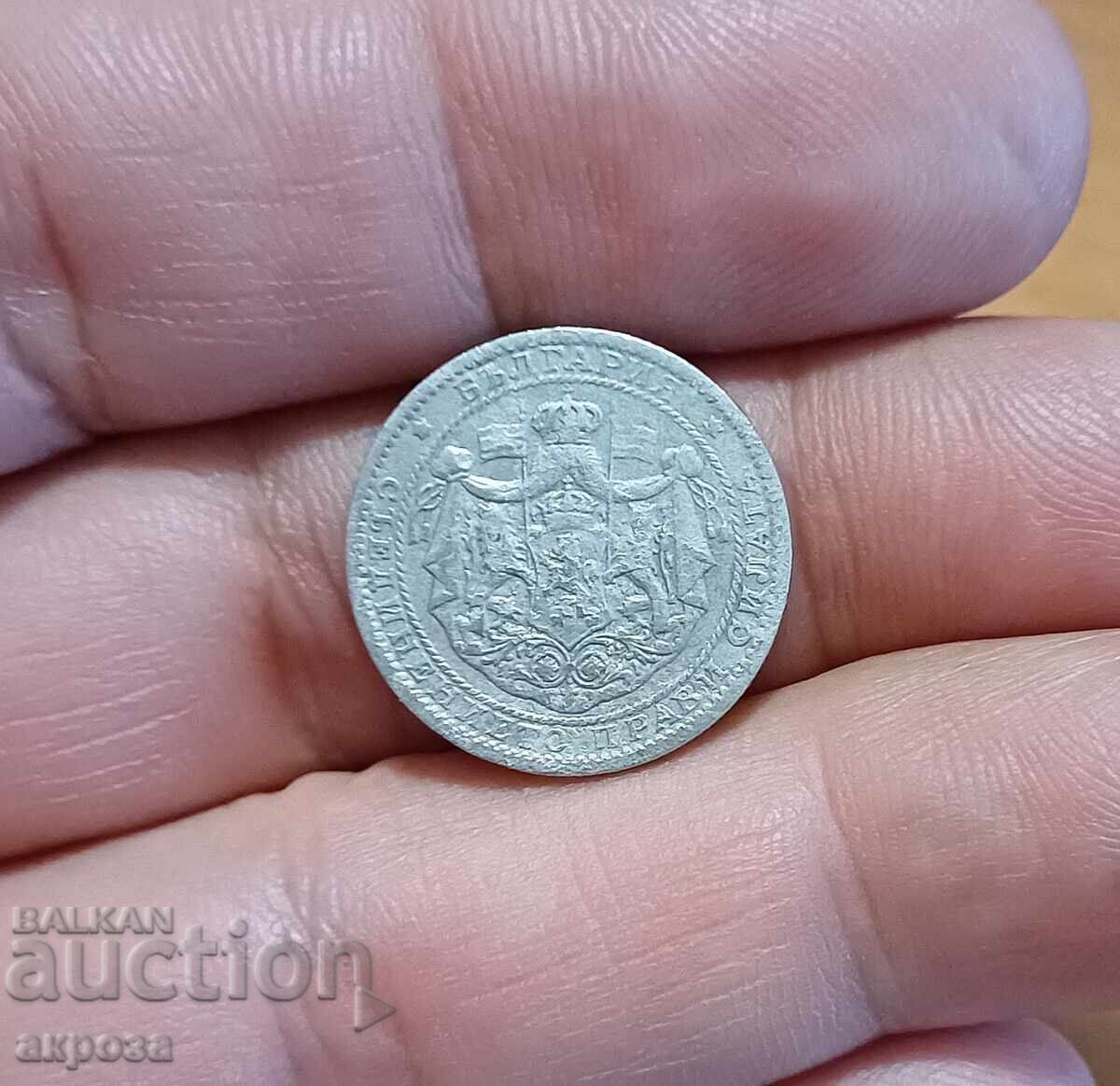 1 BGN 1925 with line with price 2.80 BGN | € 1.43