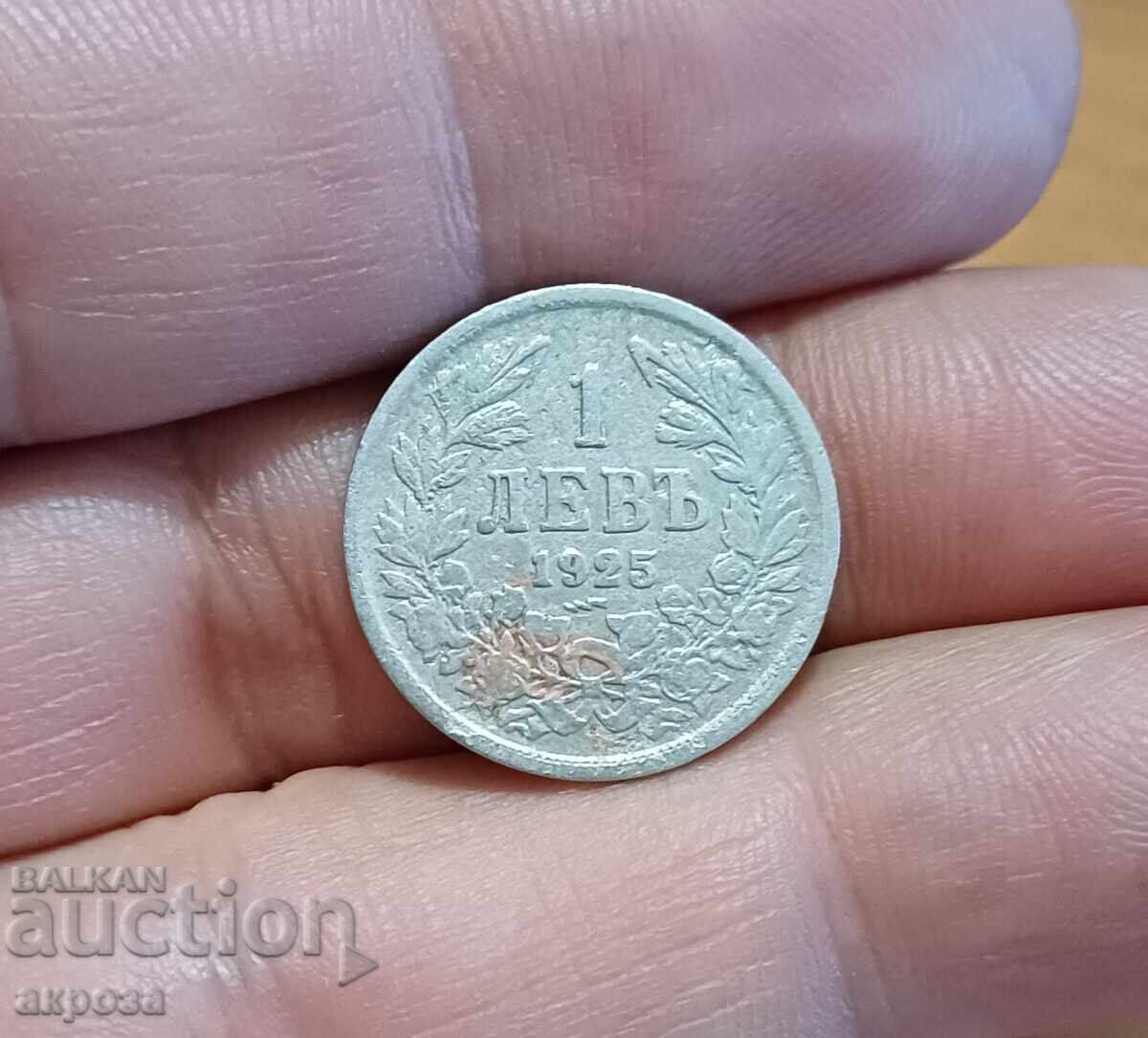 1 BGN 1925 with line