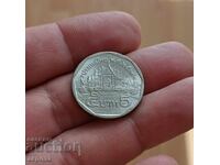 5 μπατ Ταϊλάνδης 1992 άριστο