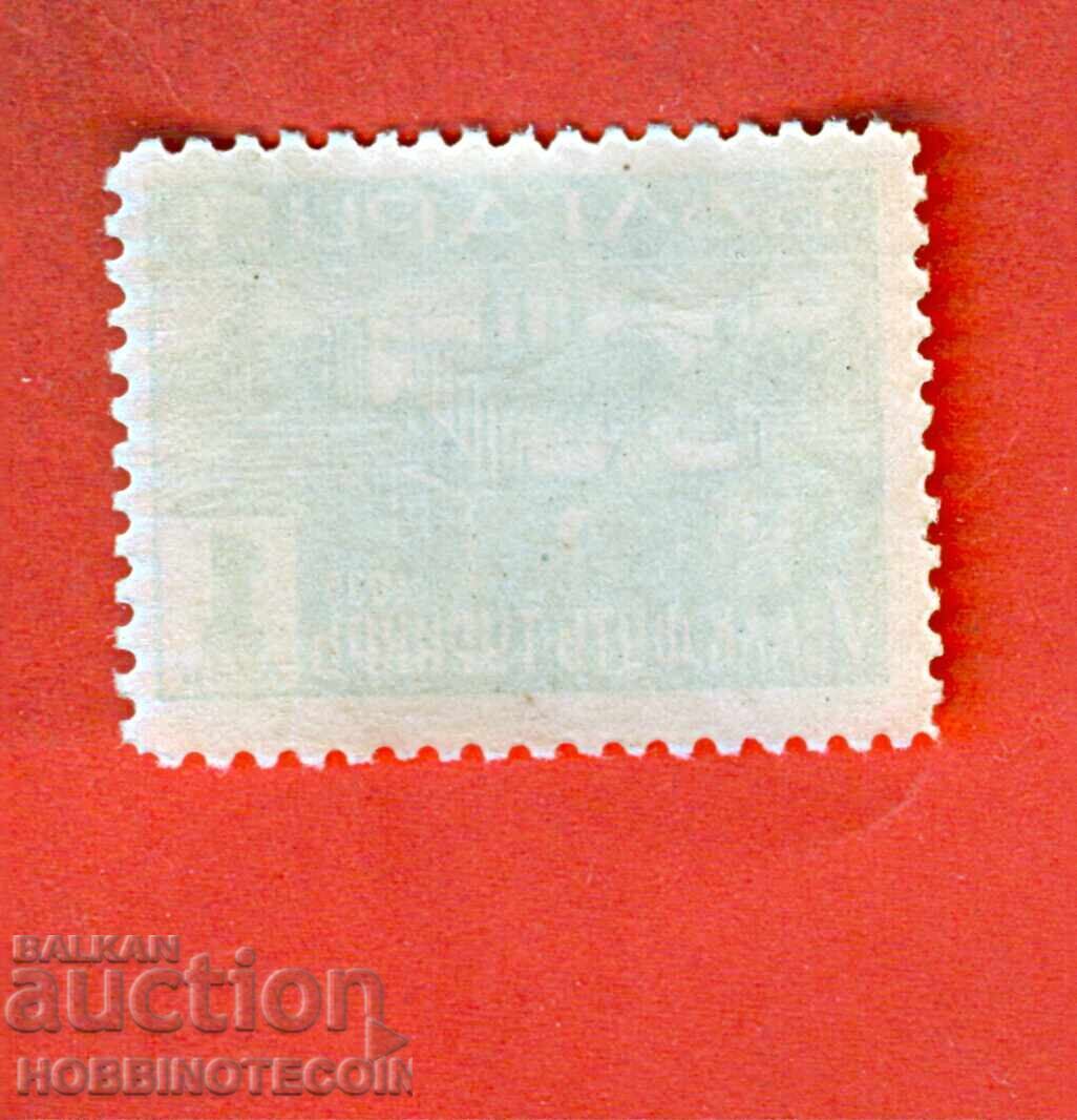 V BALKAN FOOTBALL TOURNAMENT BK 287 - 1 Lev - 1935 MNH with price 3.99 BGN | € 2.04