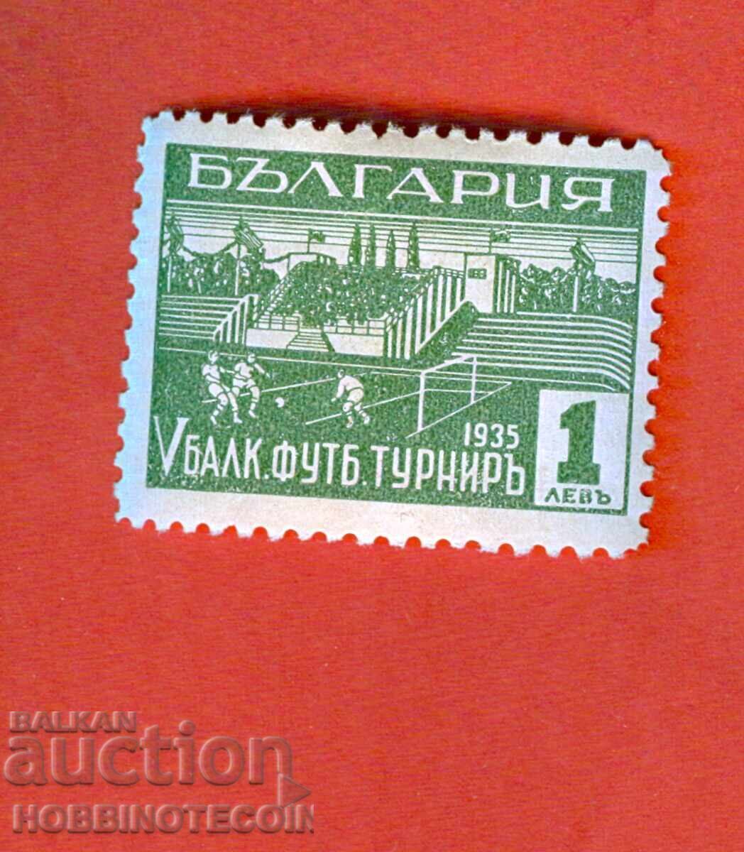 V BALKAN FOOTBALL TOURNAMENT BK 287 - 1 Lev - 1935 MNH