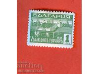 V BALKAN FOOTBALL TOURNAMENT BK 287 - 1 Lev - 1935 MNH