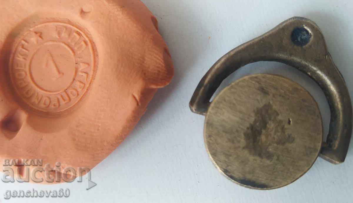 Стар бронзов печат Агропромпроект СОЦ с цена 21.00 лв. | € 10.74 Стар бронзов печат Агропромпроект СОЦ с цена 21.00 лв. | € 10.74