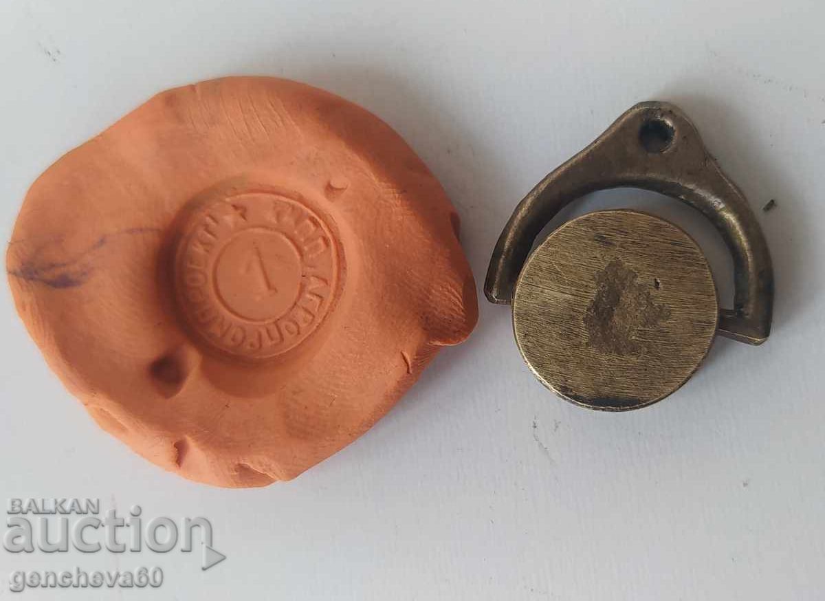 Доставка на Стар бронзов печат Агропромпроект СОЦ Доставка на Стар бронзов печат Агропромпроект СОЦ