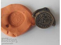 Σφραγίδα από μπρούτζο (παλιά) Αgropromproekt SOTS