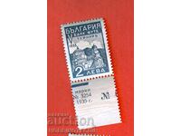 V БАЛКАНСКИ ФУТБОЛЕН ТУРНИР БК 288 - 2 Лева - 1935 MNH