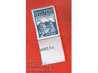 V БАЛКАНСКИ ФУТБОЛЕН ТУРНИР БК 288 - 2 Лева - 1935 MNH 2